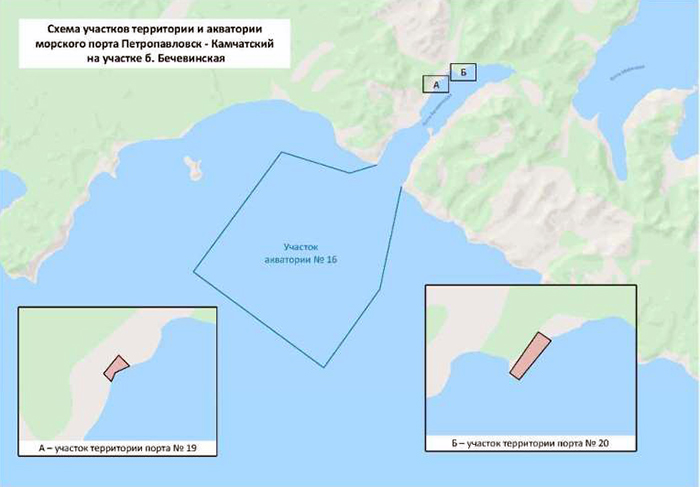 Изменение границ морского порта Петропавловск-Камчатский