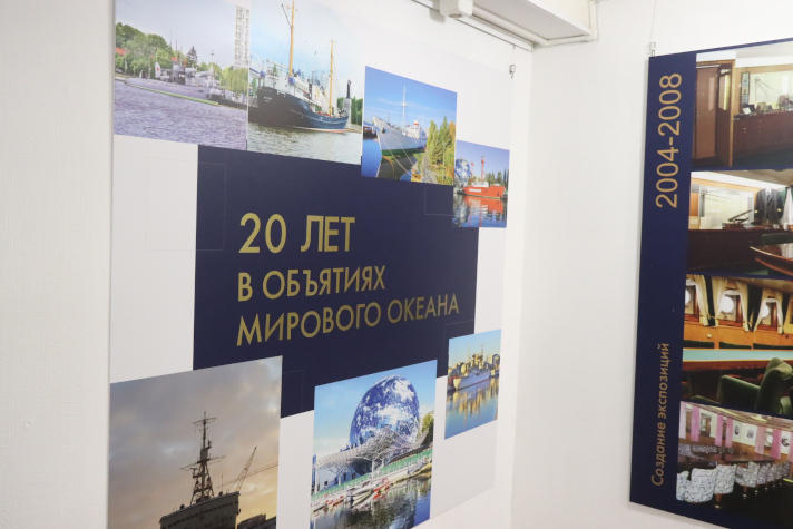 Выставка к 20-летию музея "Ледокол Красин"