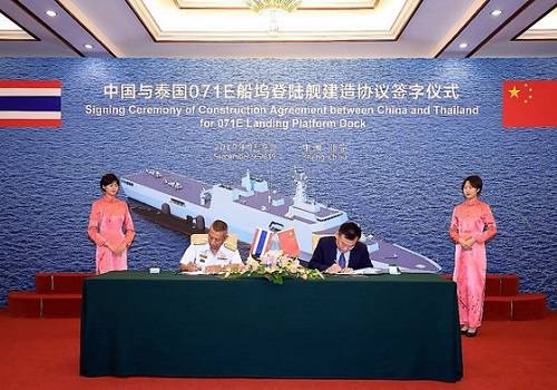 Китай поставит ВМС Таиланда контракт на поставку ДВКД класса 'Тип-071Е'