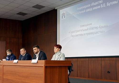 В Керчи обсудили перспективы развития крымского судостроительного кластера