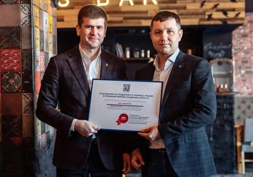 АО 'Кампо' получило награду из рук московского чиновника