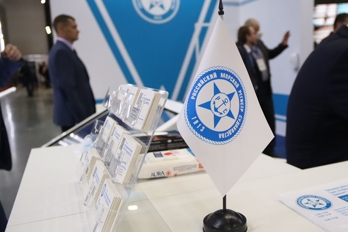 Российский морской регистр судоходства станет участником выставки 'Транспорт России - 2022'