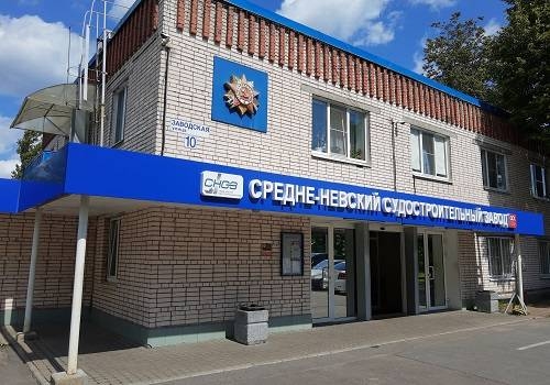 СНСЗ получит 70 млн рублей от Фонда развития промышленности Санкт-Петербурга