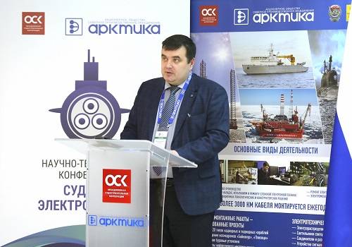 СПО 'Арктика' провела всероссийскую конференцию 'Судовой электромонтаж'