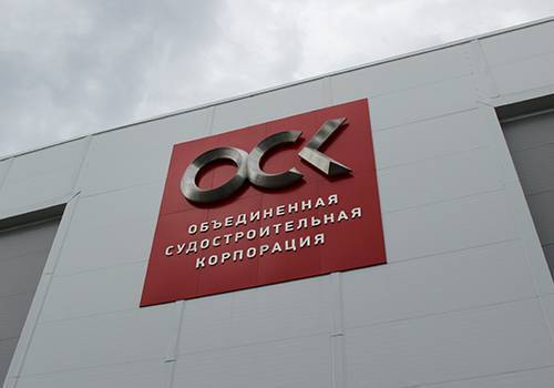 ОСК выкупила у 'Калашникова' судостроительный завод 'Вымпел'