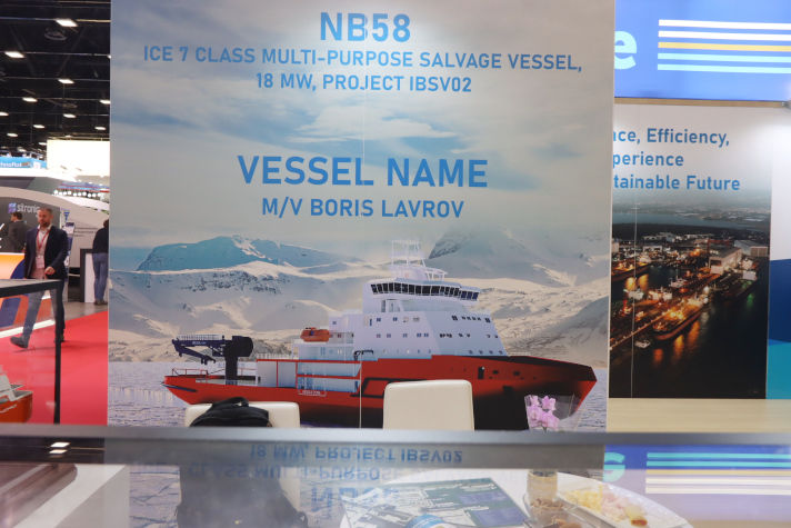 Строящийся в Турции ледокол-спасатель 'Борис Лавров' планируется сдать в 2024 году