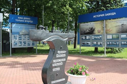 Исполнилось 110 лет со дня основания Средне-Невского судостроительного завода