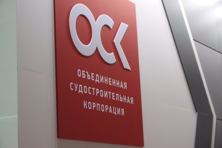 Правительство выдвинуло кандидатов в новый состав совета директоров ОСК