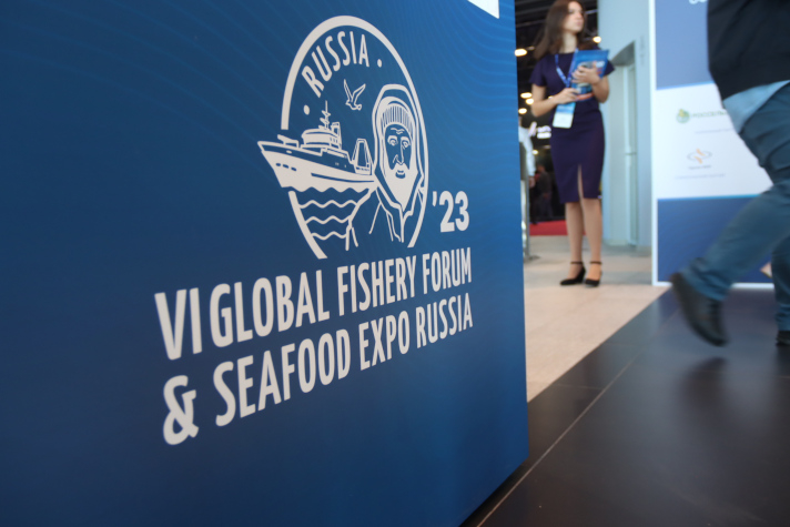 Определены даты проведения седьмого Международного рыбопромышленного форума