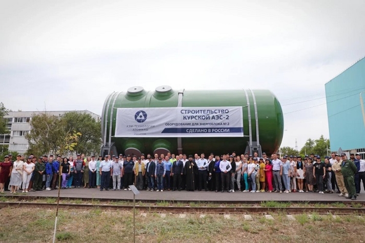 Корпус реактора для Курской АЭС-2 доставят наземным и водным транспортом