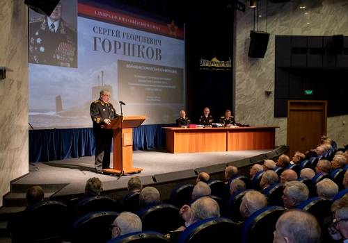 В Москве прошла конференция, посвящённая 110-летию со дня рождения адмирала С.Г. Горшкова