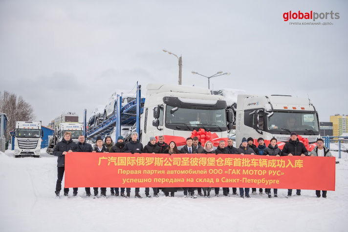 Терминал 'Янино' в Ленобласти приступил к работе с китайским автопроизводителем GAC