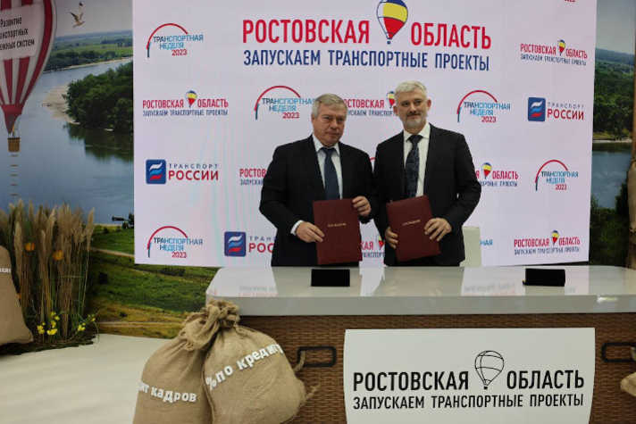 ГТЛК будет сотрудничать с Ростовской областью по поставкам судов на подводных крыльях