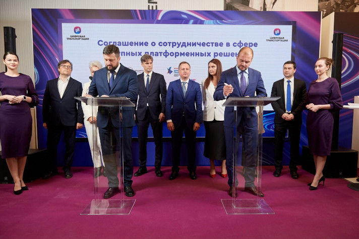 Подписано соглашение о создании цифровой экосистемы для логистики Минтранса России