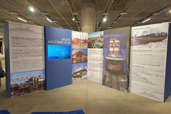 ОСК принимает участие в выставке 'Россия – страна морей и океанов'
