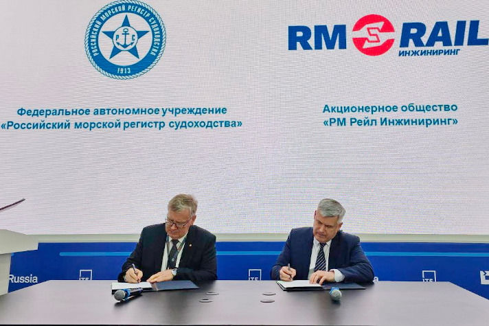 Российский морской регистр заключил соглашения с разработчиками и перевозчиками контейнеров