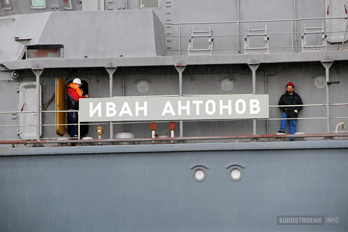 Спуск на воду корабля ПМО "Иван Антонов"
