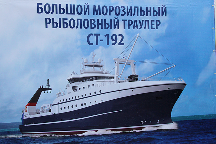 Подобные суда – большие морозильные траулеры типа "Пулковский меридиан", "Антарктида" и "Горизонт" строились в Советском Союзе. Однако по своим техническим и технико-экономическим характеристикам СТ-192 должен превзойти эти суда.