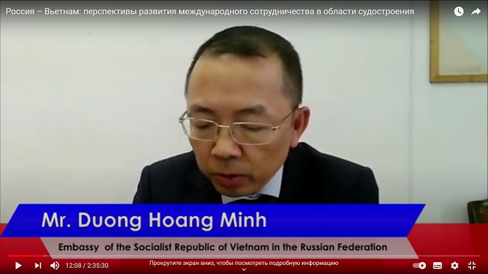 Торговый советник посольства Вьетнама в РФ Дуонг Хоан Минь