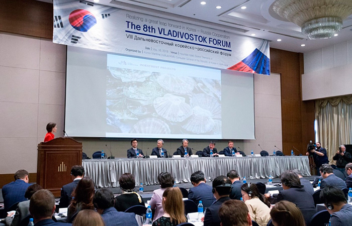 VIII Российско-корейский форум во Владивостоке