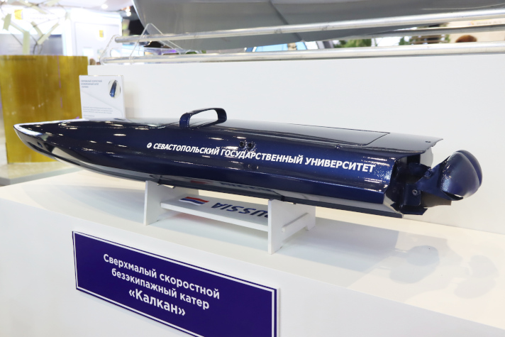 Безэкипажный катер "Калкан"