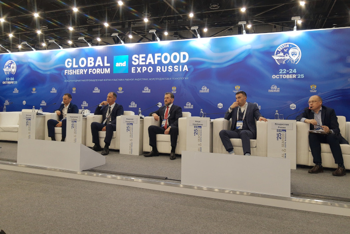 VIII Международный рыбопромышленный форум