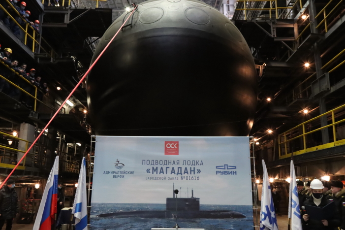 Спуск на воду подводной лодки "Магадан"