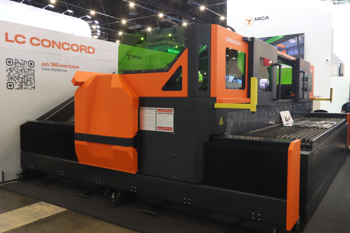 Станок серии  Unimach Concord на выставке “Нева-2025”