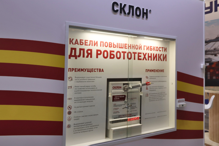 Установка, демонстрирующая возможности кабеля СКЛОН