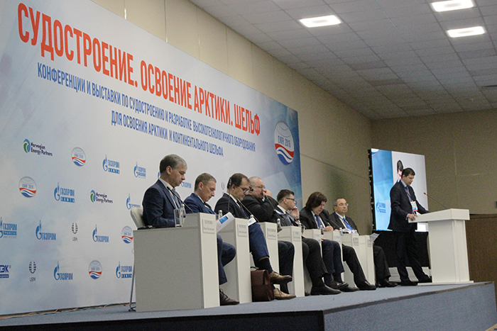 Пленарное заседание конференции Offshore Marintec Russia - 2018