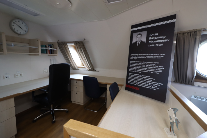 Траулер "Капитан Юнак"