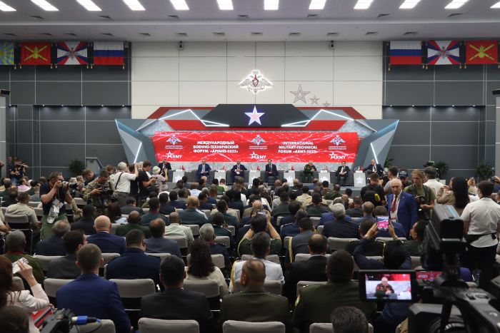 Пленарное заседание форума "Армия-2022"