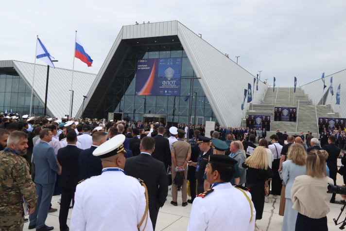 Салон "Флот-2026"