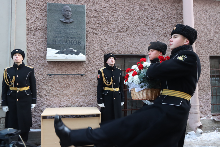 Открытие мемориальной доски Василию Неганову