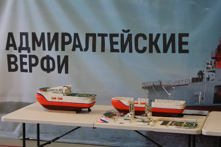 Площадка "Крупноблочное строительство"