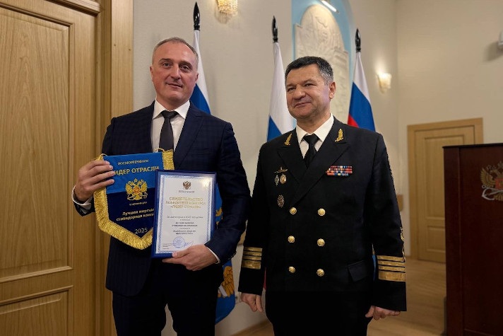 Награждение по итогам конкурса "Лидер отрасли"