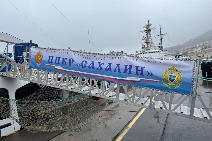 ППКР "Сахалин"