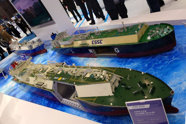 Выставка Marintec China 2025