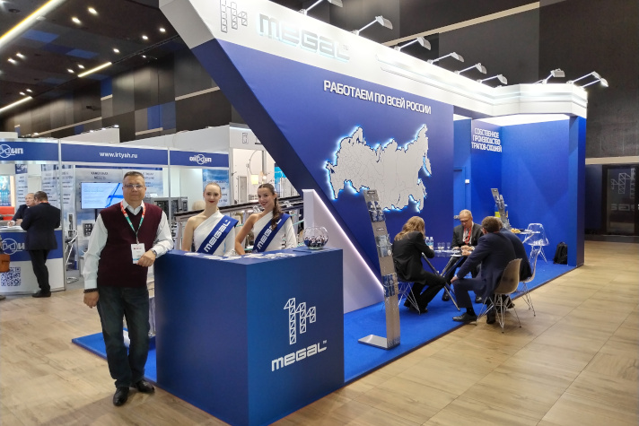 Стенд MEGAL на выставке "Нева 2025"
