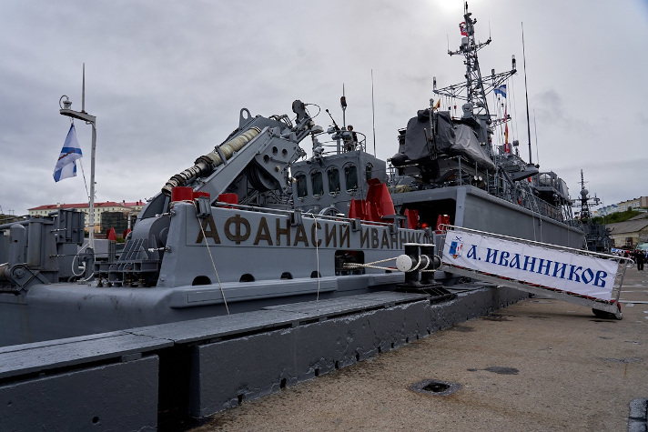 Корабль ПМО "Афанасий Иванников"