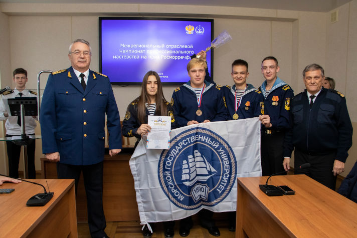 Первый чемпионат профессионального мастерства на приз Росморречфлота