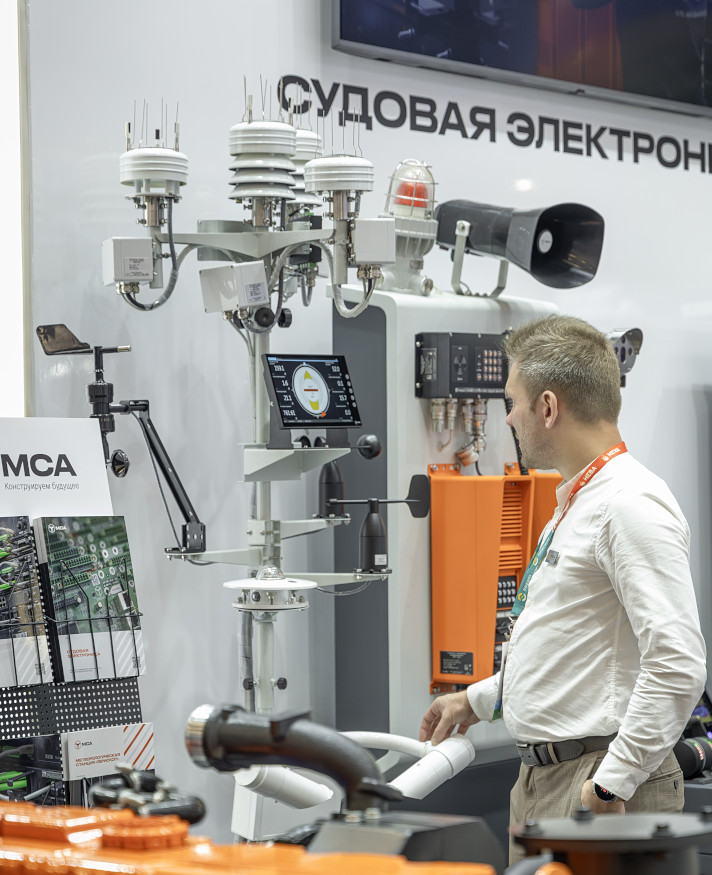 Метеорологическая станция "Перископ"