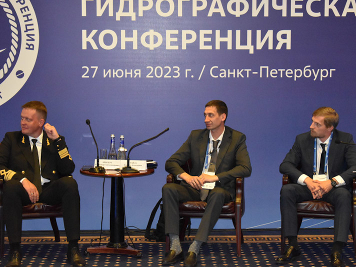 Первая Гидрографическая конференция в Санкт-Петербурге