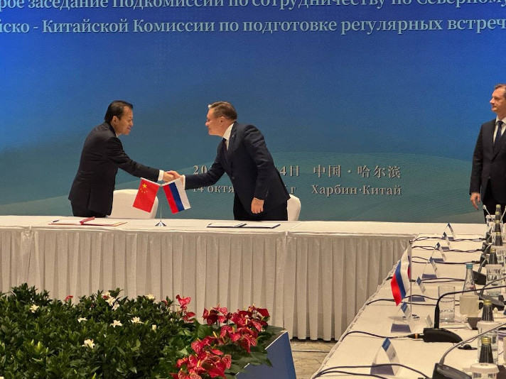 Заседание российко-китайской подкомиссии