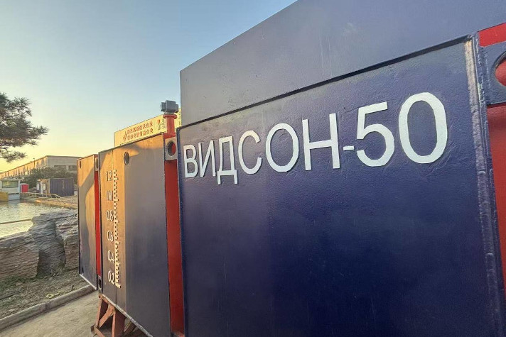 Самоподъёмная платформа "Видсон-50"