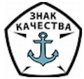 Знак качества