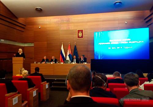 КМЗ принял участие в российско-сербском бизнес форуме