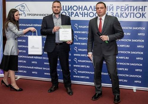 ФГУП 'Росморпорт' вошло в пятерку лучших по прозрачности закупок