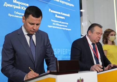 ОСК подписала два соглашения о сотрудничестве на ПМЭФ-2021