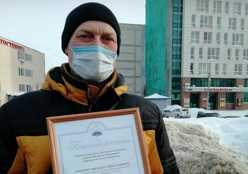 Работник 'Красного Сормова' получил награду от Сормовского района Нижнего Новгорода
